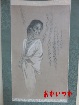 柳女幽霊画