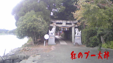 浮島神社2