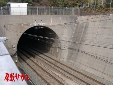 羽角トンネル3