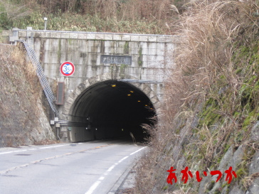 旧伊勢神トンネル4