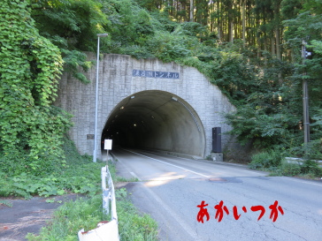 保呂瀬トンネル6