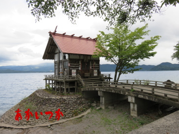 田沢湖2