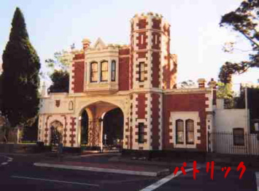 OLD GOVERNMENT HOUSE(政府の家)1