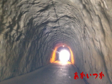 奥米トンネル2
