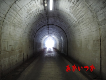一光トンネル4
