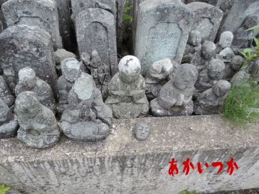 片山西光寺の板碑6