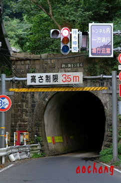 柳ケ瀬トンネルaochang1