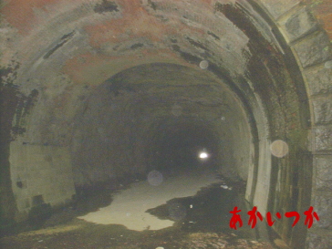 旧仲哀トンネル3