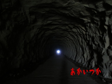 旧仲哀トンネル8