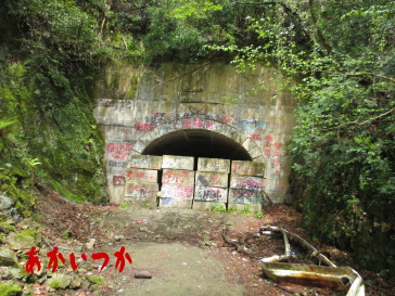 旧犬鳴トンネル2014-7