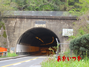 新犬鳴トンネル7
