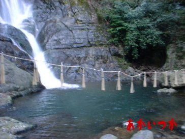 菅生の滝2