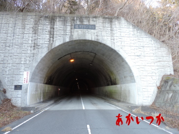 遠野トンネル5