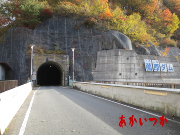 大庭隧道1