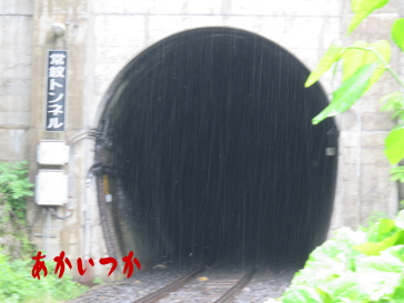 常紋トンネル7