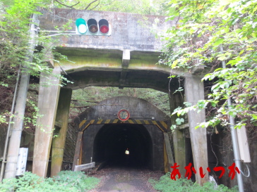旧月居トンネルの3