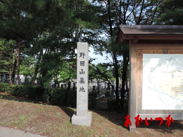 野田山墓地1