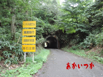 牛首トンネル（宮島隧道）8