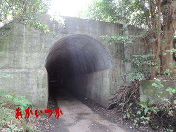 開聞トンネル11