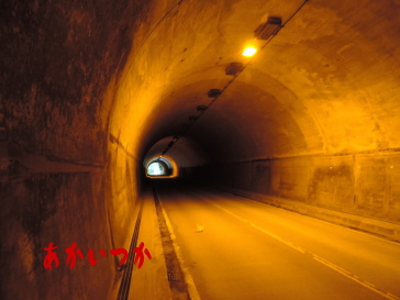 小串トンネル3