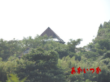 ピラミッド山荘