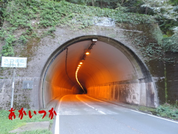柴尾トンネル2