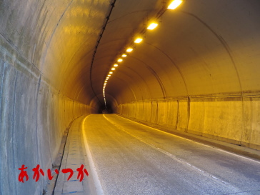 柴尾トンネル3