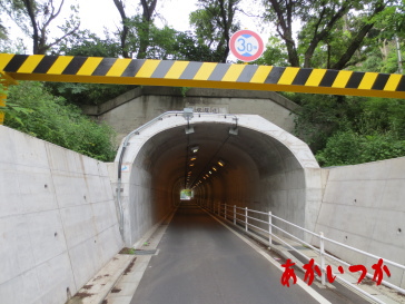 藤塚トンネル3