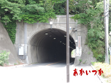 比与宇トンネル4