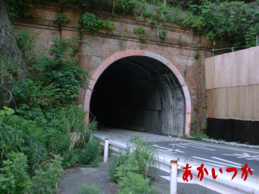 小坪トンネル