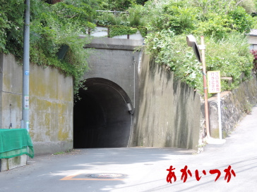 旧トンネル5