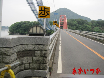三井大橋2