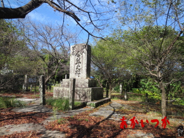 花岡山陸軍埋葬地（官軍墓地）2