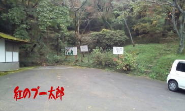 妙見坂公園2