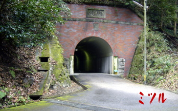 東山トンネル10