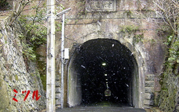 東山トンネル14