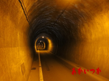 清滝トンネル4