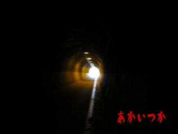 清滝トンネル5