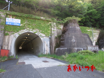 老ノ坂トンネル2