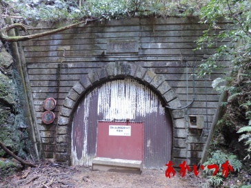 旧女鬼トンネル3