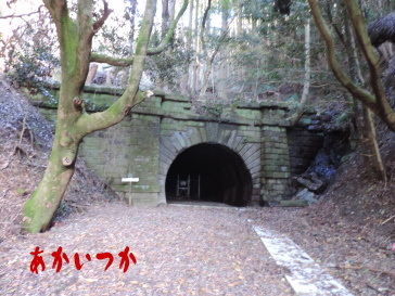 旧長野トンネル4