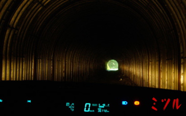 太白山トンネル32610