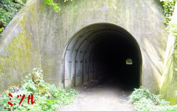 太白山トンネル32616