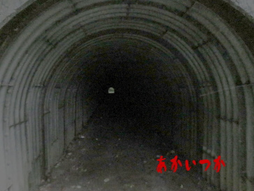 太白山トンネル20