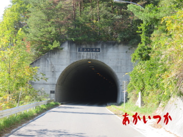 花上トンネル2