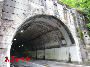 旧日見トンネル4