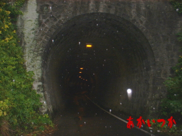 小浜トンネル3