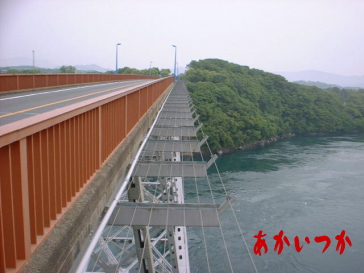 西海橋3