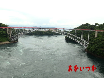 西海橋7