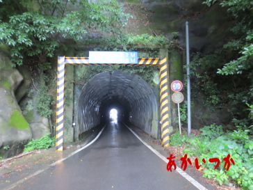 式見トンネル2